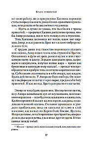 Garšvielu vārti